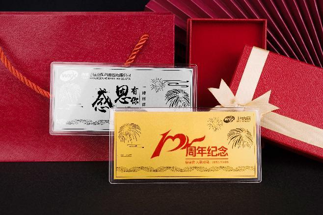 企业纪念金钞系列